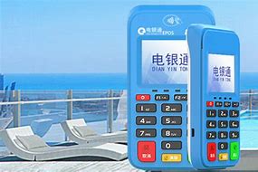 湖南公司POS机